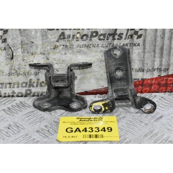 Μεντεσέδες Πόρτας Πίσω Δεξιά Toyota Hilux KUN25 2005-2012 (Πάνω Κάτω)