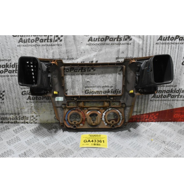 Κονσόλα Ταμπλό Με Αεραγωγούς Toyota Hilux KUN 2005-2012 55420-0K090 55670-0K010 55680-0K010