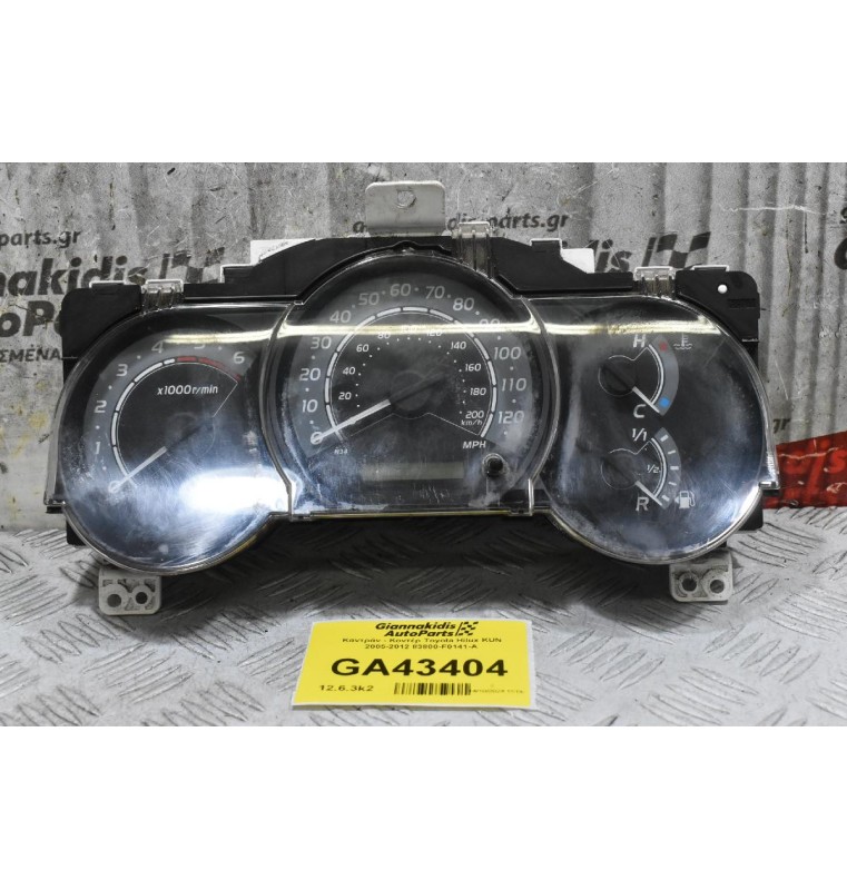 Καντράν - Κοντέρ Toyota Hilux KUN 2005-2012 83800-F0141-A
