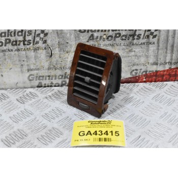 Αεραγωγός Toyota Hilux KUN25 2005-2014 55686-0K010 55650-0Κ010