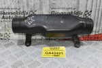 Κολάρο Εισαγωγής Αέρα Toyota Hilux - Hiace 2.5 D4D 2KD 2001-2010 17885-30020