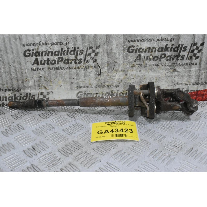Σταυρουδάκι τιμονιού Toyota Hilux KUN25 2005-2012