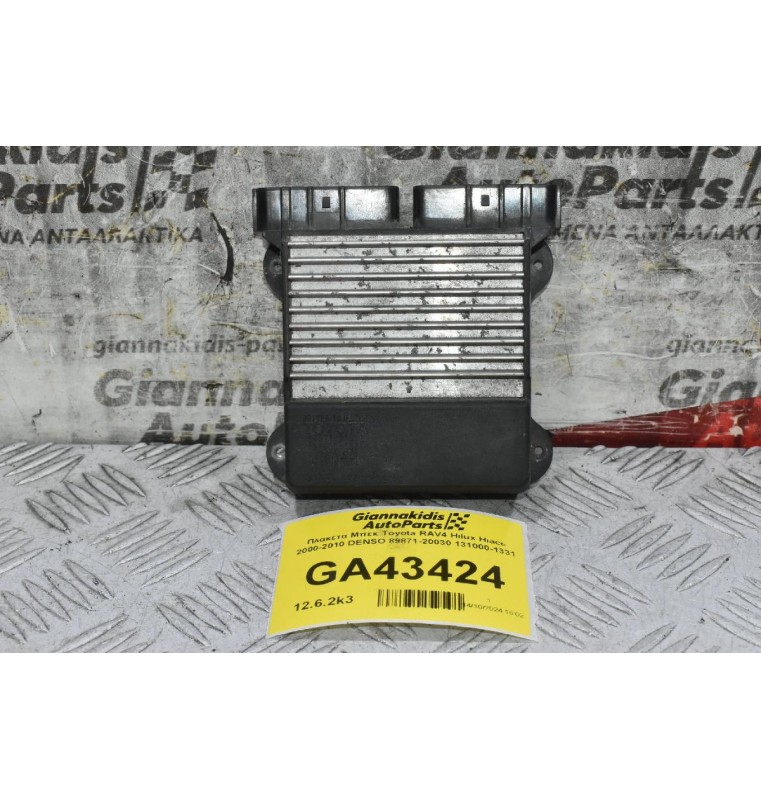 Πλακέτα Μπεκ Toyota RAV4 Hilux Hiace 2000-2010 DENSO 89871-20030 131000-1331