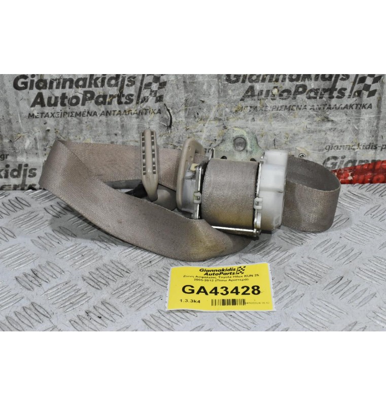 Ζώνη Ασφαλείας Toyota Hilux KUN 25 2005-2012 (Πίσω Αριστερά)