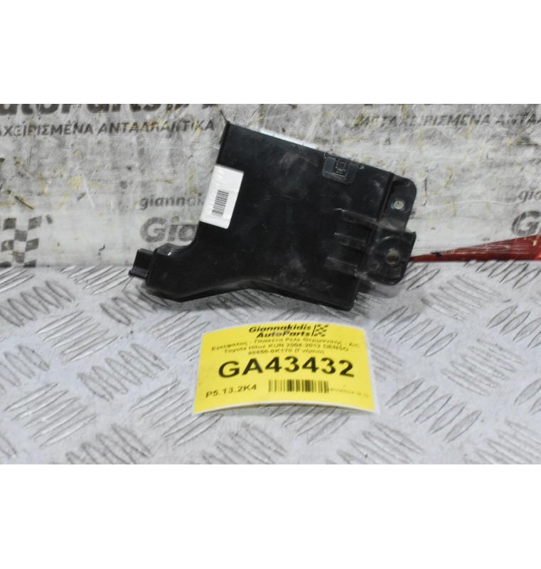 Εγκέφαλος - Πλακέτα Ρελε Θερμανσης - A/C Toyota Hilux KUN 2004-2012 DENSO 88650-0K170 (Γνήσιο)