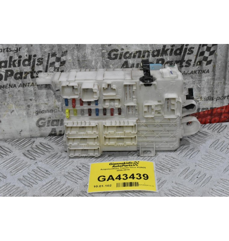 Ασφαλειοθήκη Toyota Hilux KUN25 2005-2014