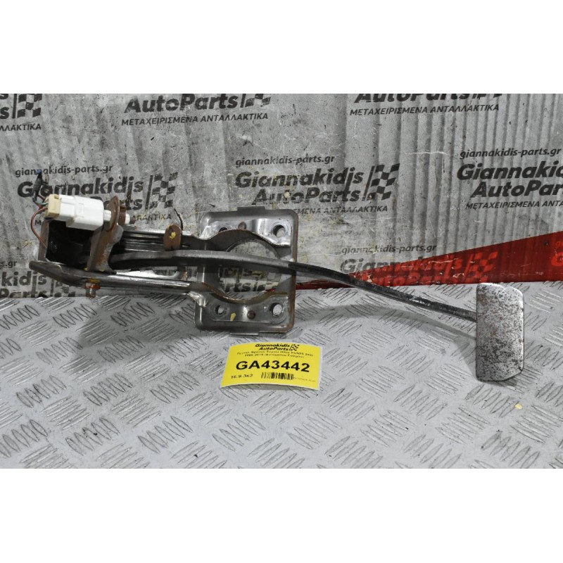 Πεντάλ Φρένου Toyota Hilux KUN25 2KD 2005-2015 (Αυτόματου Σασμάν)