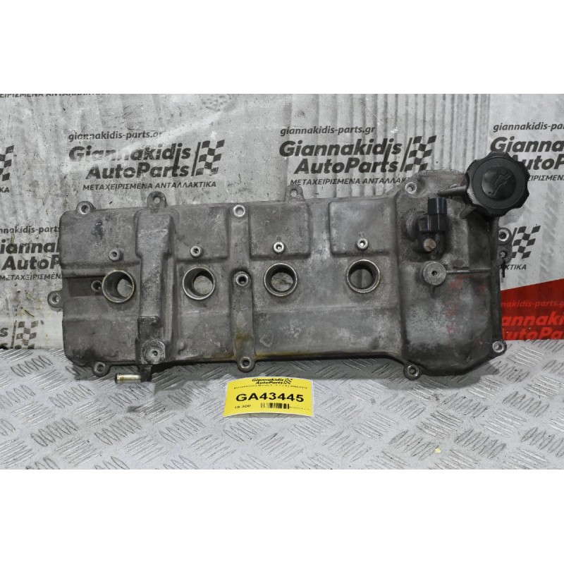 Ψευτοκαπακο Mazda 2 - 3 1.3 ZJ 2004-2012