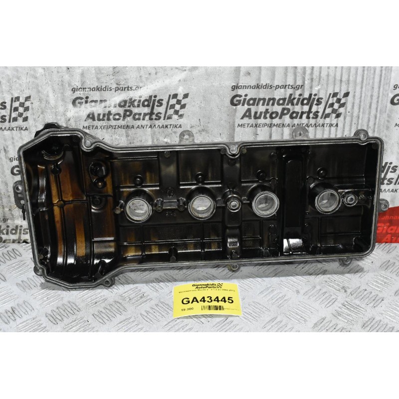 Ψευτοκαπακο Mazda 2 - 3 1.3 ZJ 2004-2012