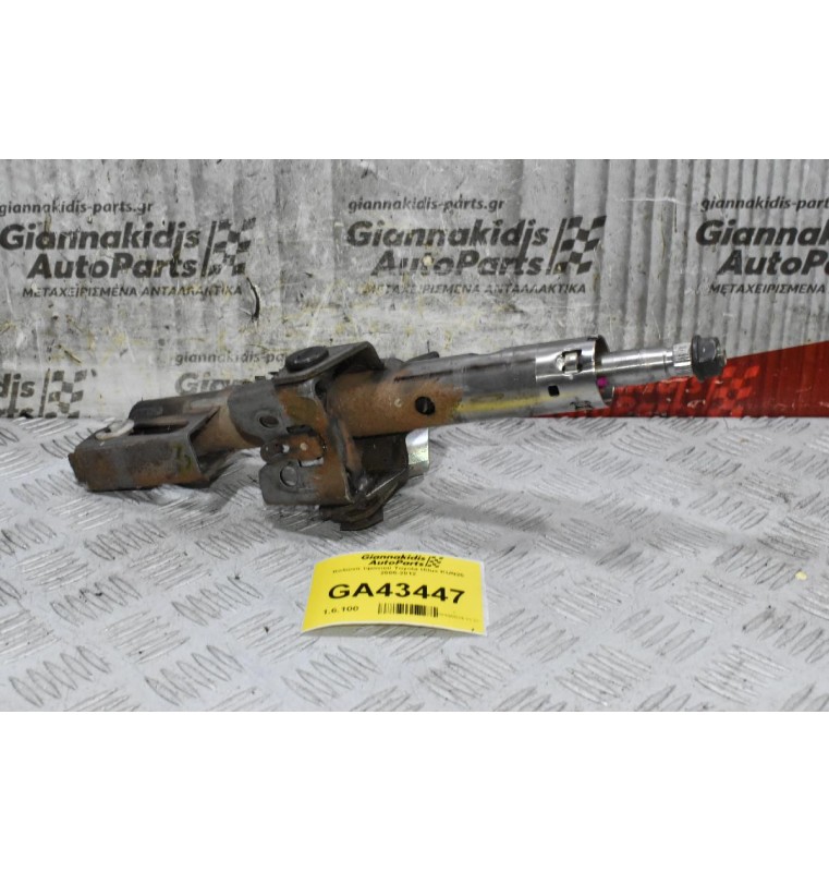 Κολώνα τιμονιού Toyota Hilux KUN25 2005-2012