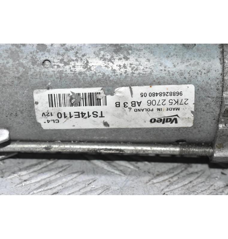 Μίζα Citroen 1.6 HDI 2005-2020 968826848005 (Γνήσια)