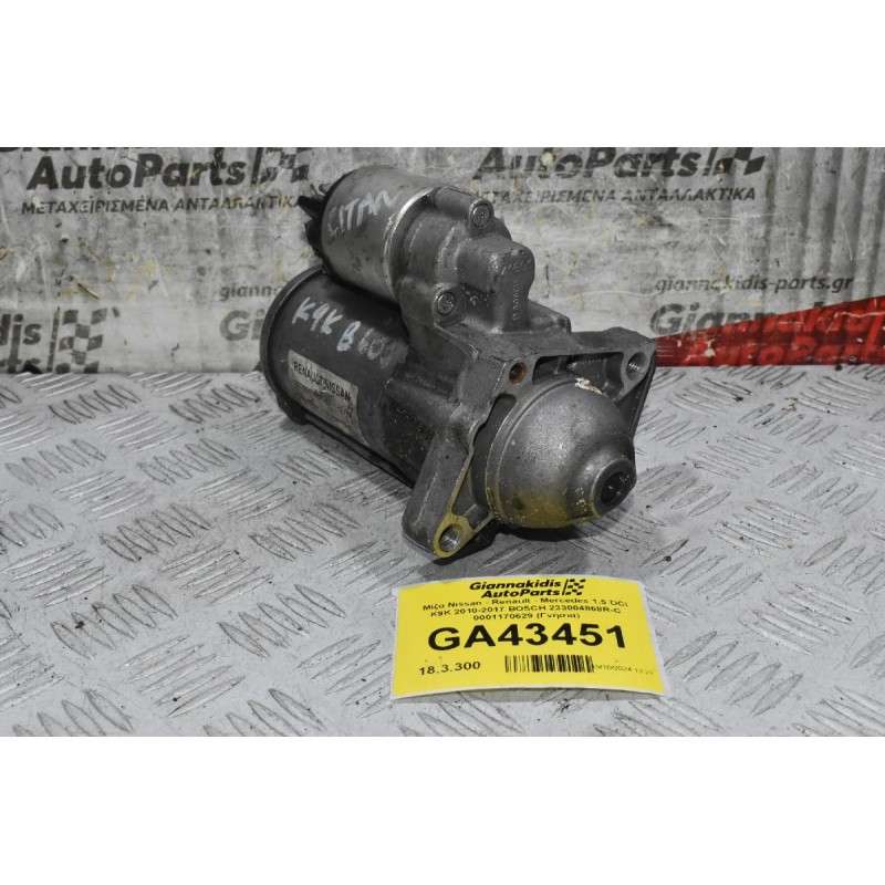 Μίζα Nissan - Renault - Mercedes 1.5 DCI K9K 2010-2017 BOSCH 233004868R-C 0001170629 (Γνήσια)