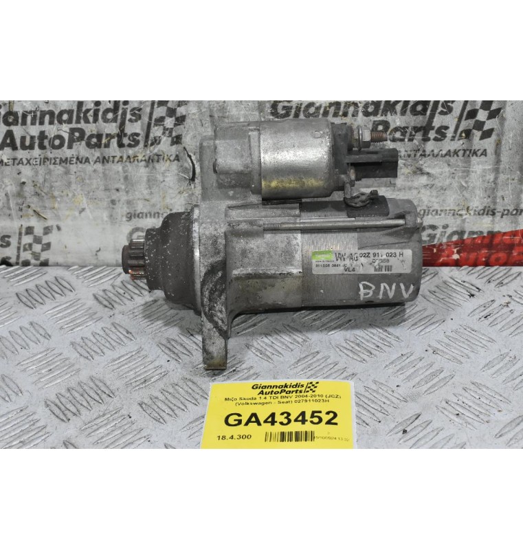 Μιζα Skoda 1.4 TDI BNV 2004-2010 (JCZ) (Volkswagen - Seat) 02Z911023H