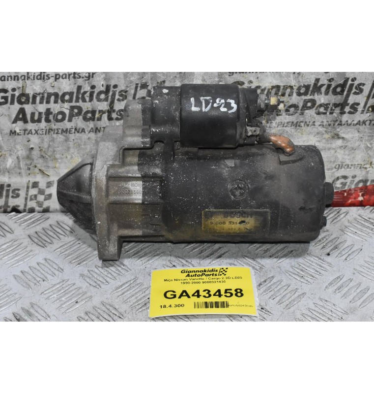 Μίζα Nissan Vanette / Cargo 2.3D LD23 1990-2000 9000331430