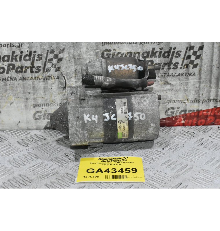 Μίζα Renault K4J - K4M 1995-2008 104674105119C
