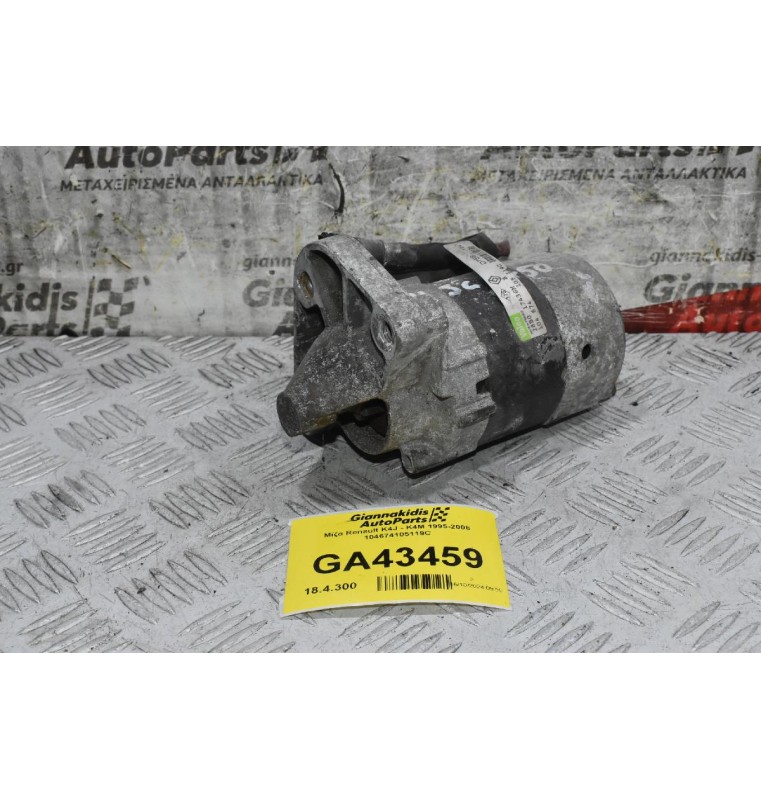 Μίζα Renault K4J - K4M 1995-2008 104674105119C