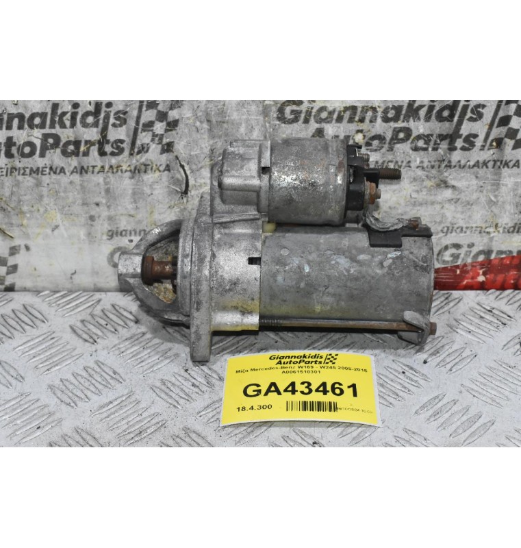 Μίζα Mercedes-Benz W169 - W245 2005-2015 A0061510301