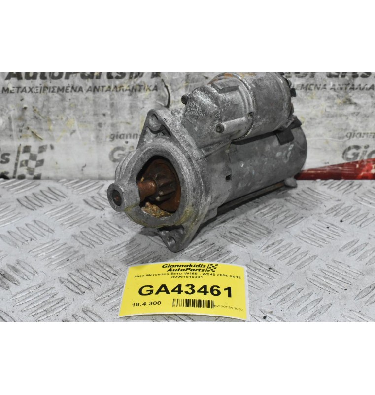 Μίζα Mercedes-Benz W169 - W245 2005-2015 A0061510301