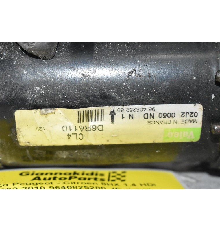 Μιζα Peugeot - Citroen 8HX 1.4 HDI 2002-2010 9640825280  (Γνήσια)