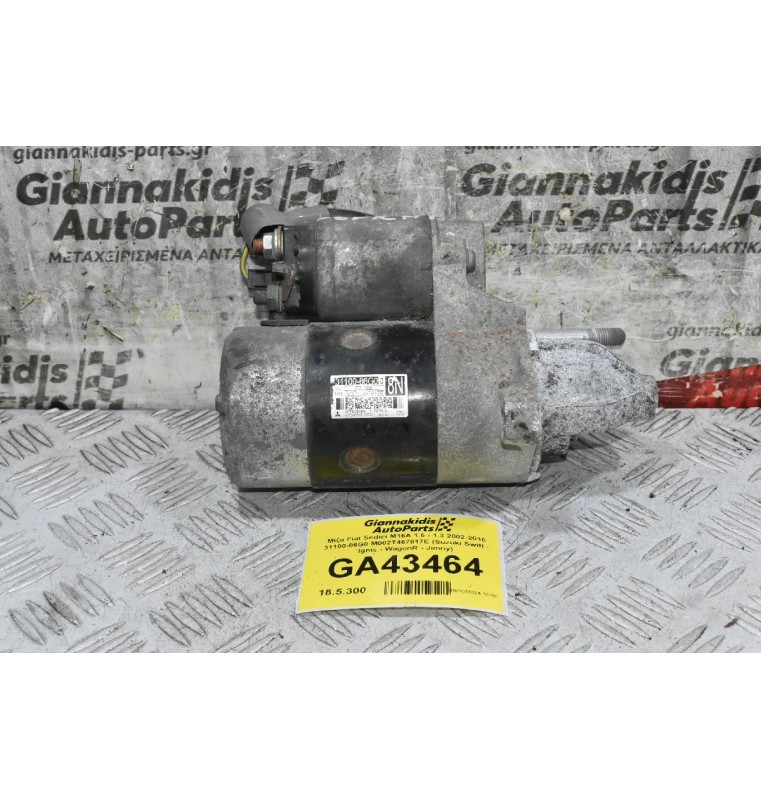 Μίζα Fiat Sedici M16A 1.6 - 1.3 M13A 2002-2010 31100-86G0 M002T467817E (Suzuki Swift - Ignis - WagonR - Jimny)