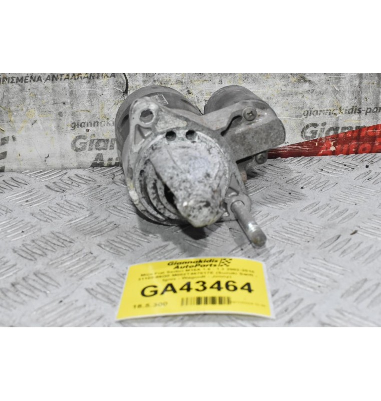 Μίζα Fiat Sedici M16A 1.6 - 1.3 M13A 2002-2010 31100-86G0 M002T467817E (Suzuki Swift - Ignis - WagonR - Jimny)