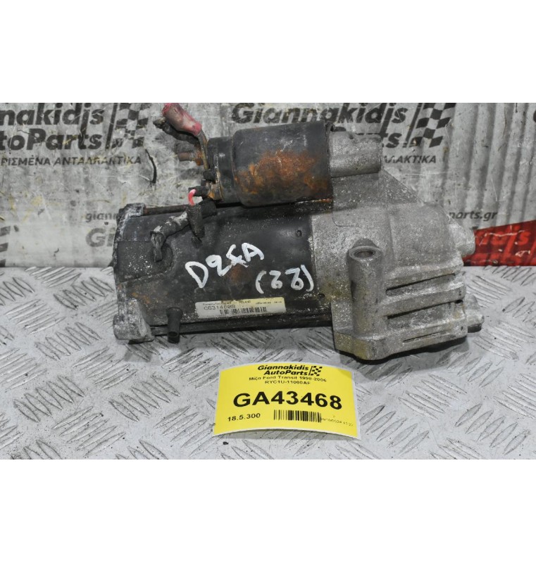 Μίζα Ford Transit 2.4 D2FA 1998-2006 RYC1U-11000AF