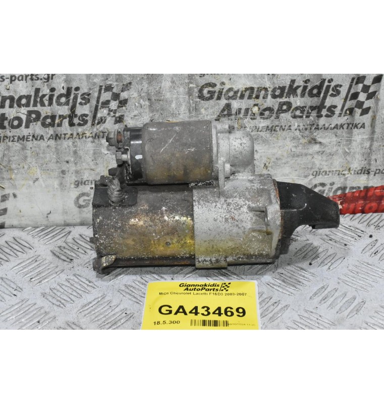 Μίζα Chevrolet Lacetti F16D3 2003-2007