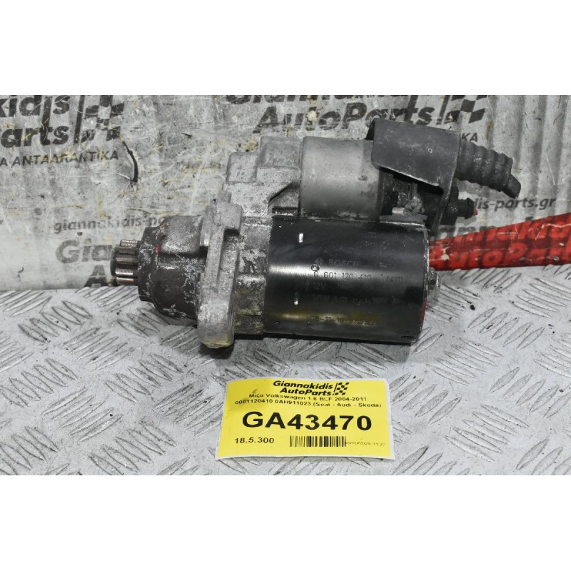 Μίζα Volkswagen 1.6 BLF 2004-2011 0001120410 0AH911023 (Seat - Audi - Skoda)