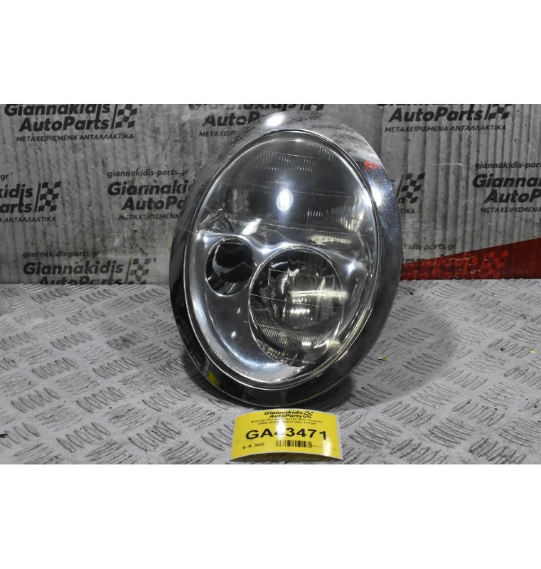 Φανάρι Εμπρός Δεξιά Mini Cooper 2000-2008 DEPO 882-1112R