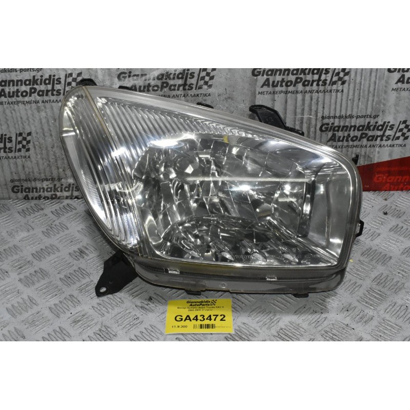 Φανάρι Εμπρός Δεξιά Toyota RAV 4 1997-2005 (Γνήσιο)