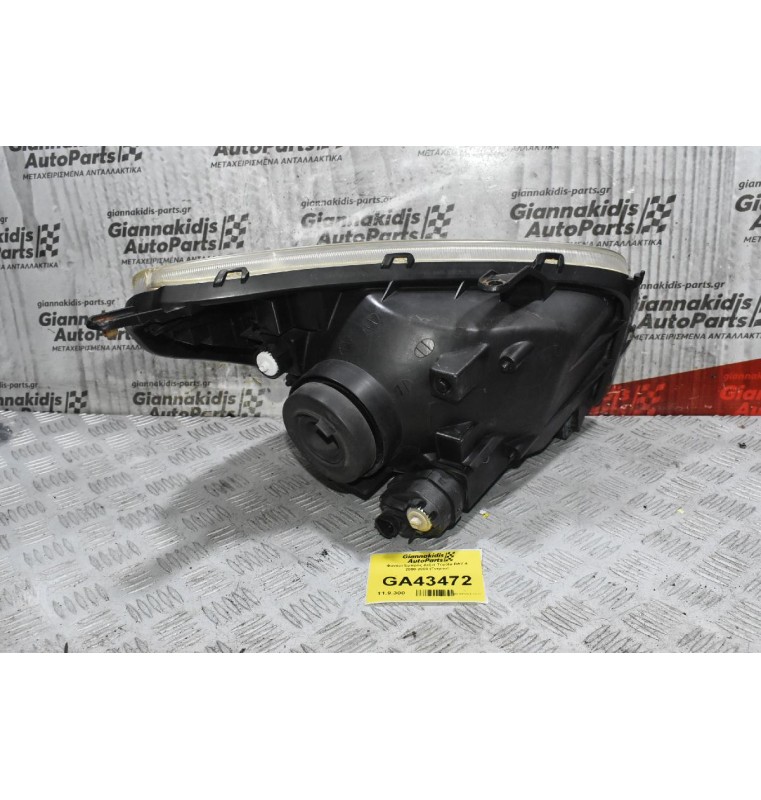 Φανάρι Εμπρός Δεξιά Toyota RAV 4 1997-2005 (Γνήσιο)