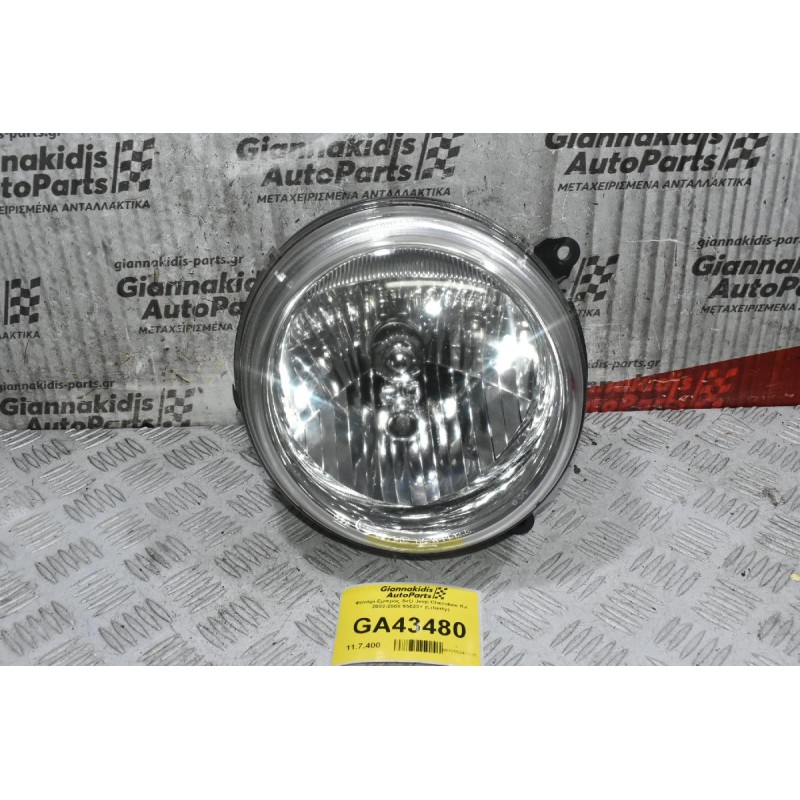 Φανάρι Εμπρός Δεξί Jeep Cherokee KJ 2002-2008 95023Y (Liberty)