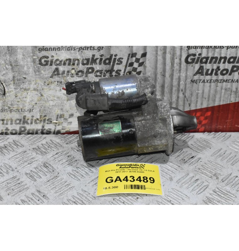 Μίζα Kia Picanto - Hyundai i10 1.0 G3LA 2011-2017 36100-03400