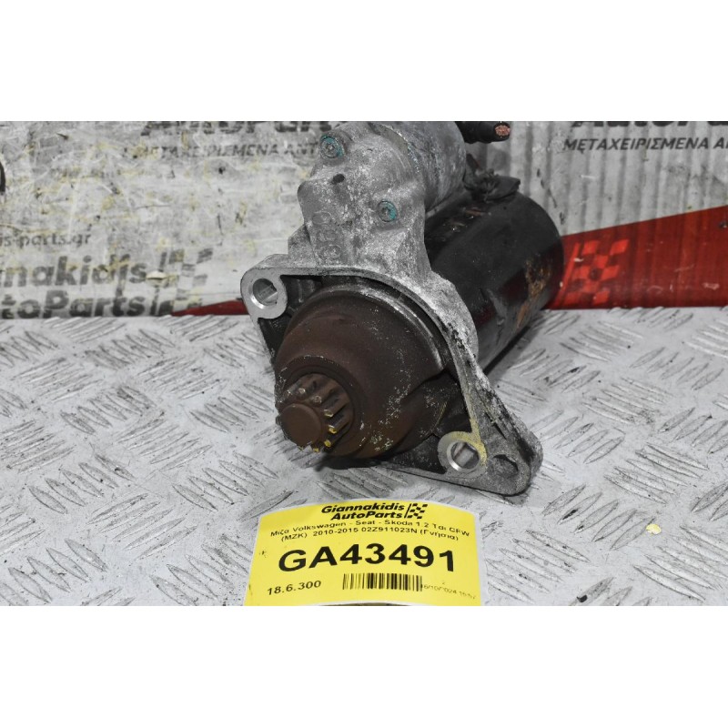 Μίζα Volkswagen - Seat - Skoda 1.2 Tdi CFW (MZK)  2010-2015 02Z911023N (Γνήσια)