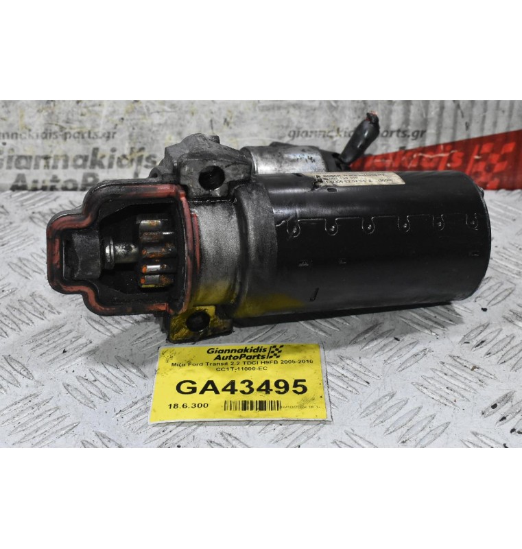 Μίζα Ford Transit 2.2 TDCI H9FB 2005-2010 CC1T-11000-EC