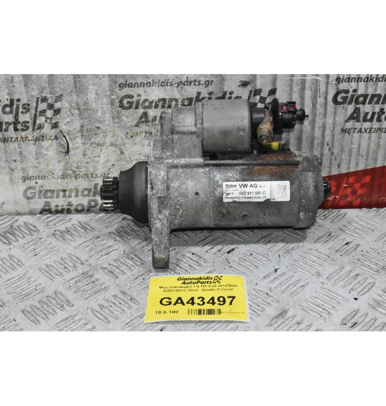 Μίζα Volkswagen 1.4 TDI CUS 2014-2020 02Z911021C (Seat - Skoda) (Γνήσια)