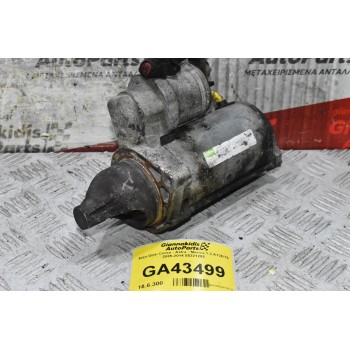 Μίζα Opel Corsa - Astra - Meriva 1.3 A13DTE 2005-2014 55221292