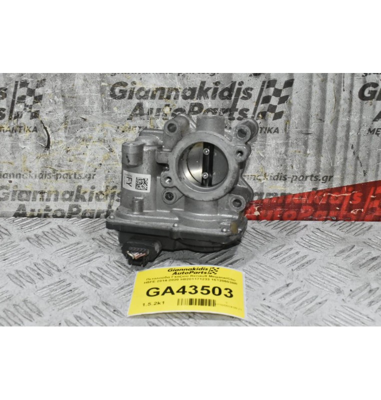 Πεταλούδα Γκαζιού Dacia Dokker Duster Lodgy logan Sandero H5F - H4B 1.2 0.9 2014-2020 H8201171233 161206038R (Γνήσια) (Renault Captur / Clio / Megane / Espase / Nissan Micra Qashqai Pulsar)