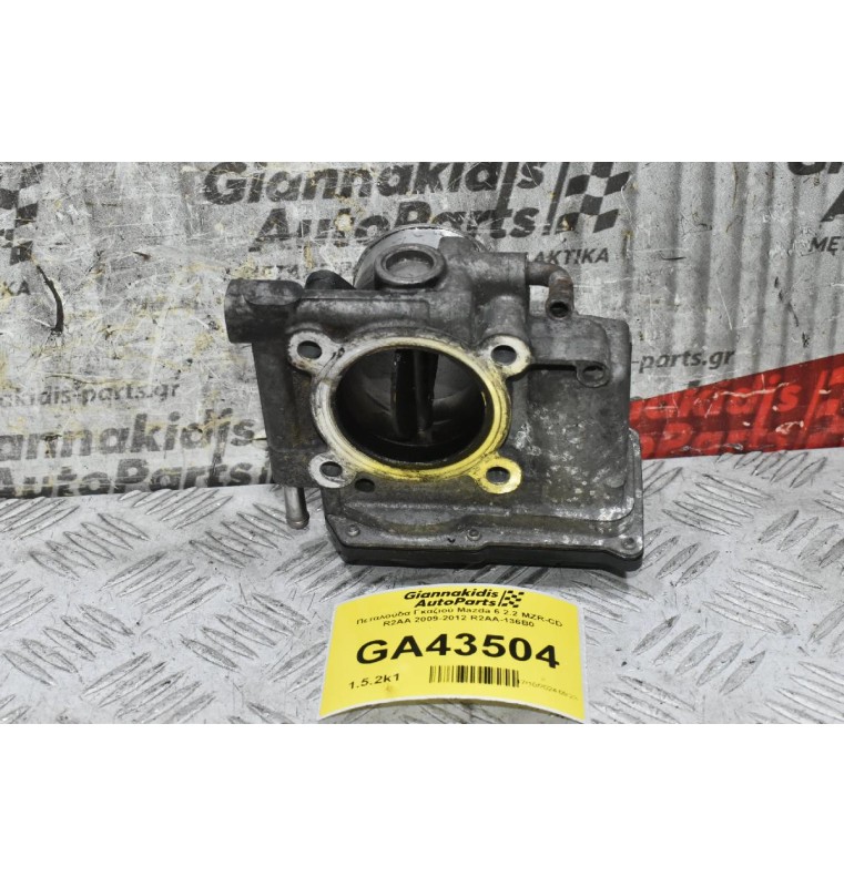 Πεταλούδα Γκαζιού Mazda 6 2.2 MZR-CD R2AA 2009-2012 R2AA-136B0