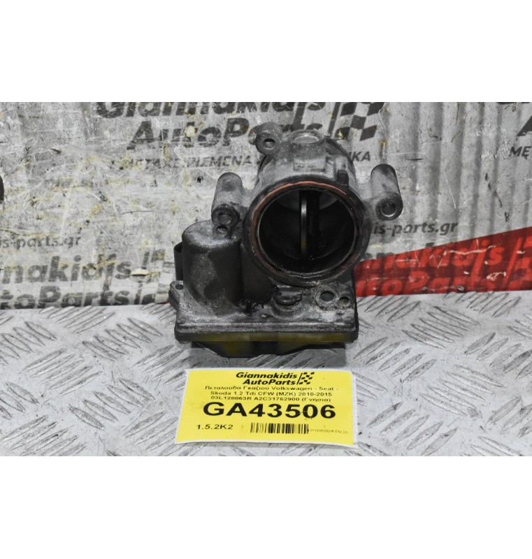Πεταλούδα Γκαζιού Volkswagen Polo - Seat Ibiza - Skoda 1.2 Tdi CFW (MZK) 2010-2015 03L128063R A2C31762900 (Γνήσια)
