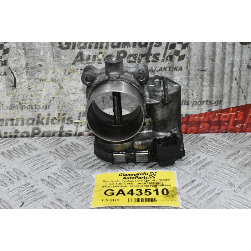 Πεταλούδα Γκαζιού Ford Transit - Ranger 2.2 TDCI CYFB - DRFA 2006-2019 BK2Q-9E926-AC 0280750598