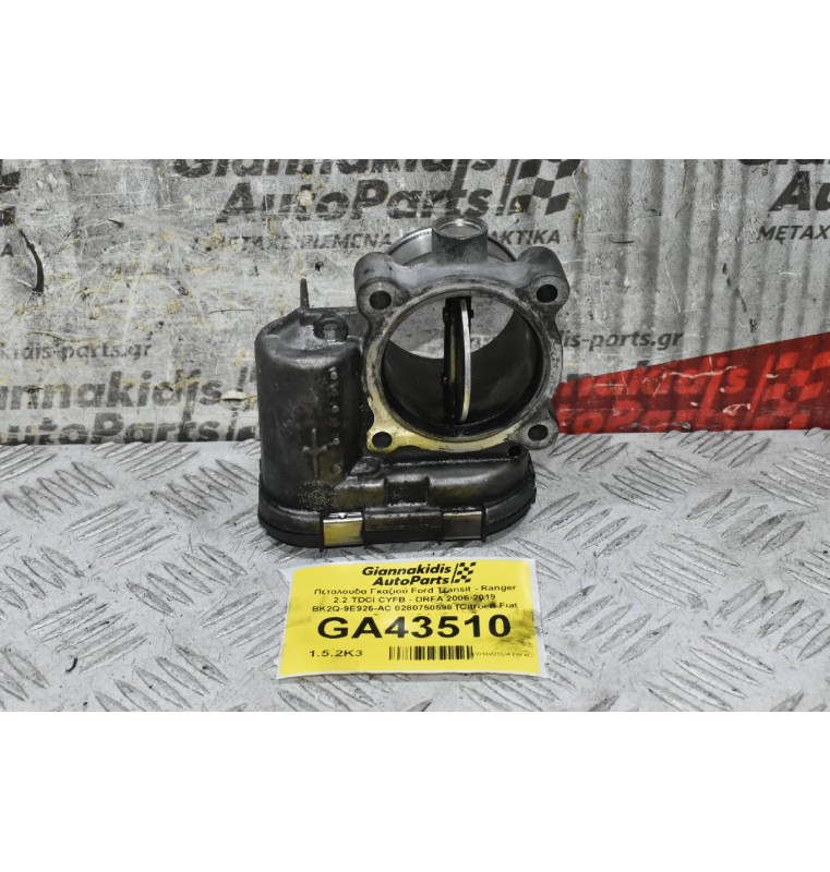 Πεταλούδα Γκαζιού Ford Transit - Ranger 2.2 TDCI CYFB - DRFA 2006-2019 BK2Q-9E926-AC 0280750598