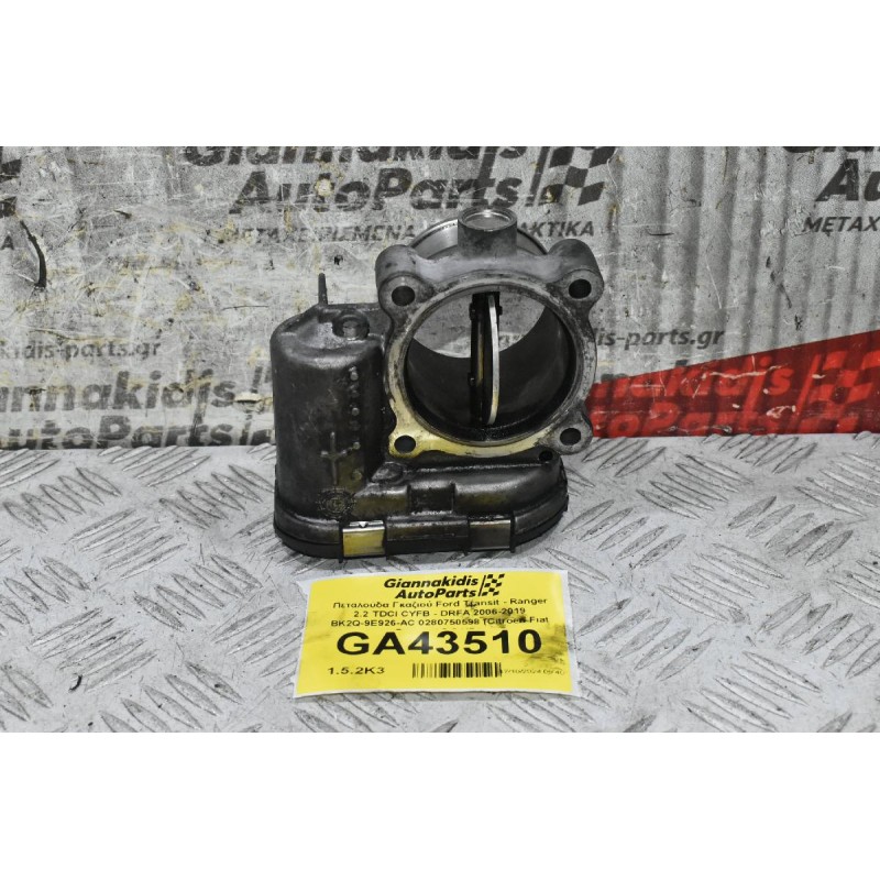Πεταλούδα Γκαζιού Ford Transit - Ranger 2.2 TDCI CYFB - DRFA 2006-2019 BK2Q-9E926-AC 0280750598