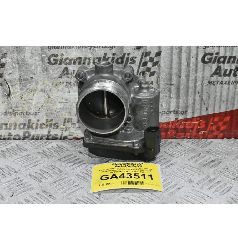 Πεταλούδα Γκαζιού Audi - Seat - Skoda - Volkswagen 1.8 TFSI CDA 2005-2015 06F133062T A2C82494100