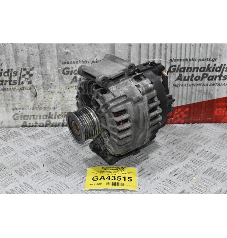 Δυναμό Volkswagen - Seat - Audi - Skoda 1.8 TSI CDA 2008-2016 06J903023Q (Γνήσιος)