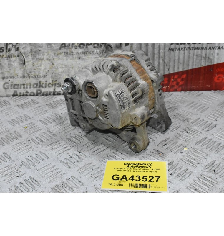 Δυναμό Suzuki Grand Vitara 2.4 J24B 2000-2012 31400-78K00 (Γνήσιο)
