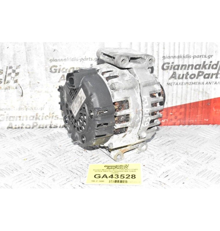 Δυναμό Mercedes-Benz C250 W212 170PS 651924 2009-2017 A0009067900 12W15 (180A)