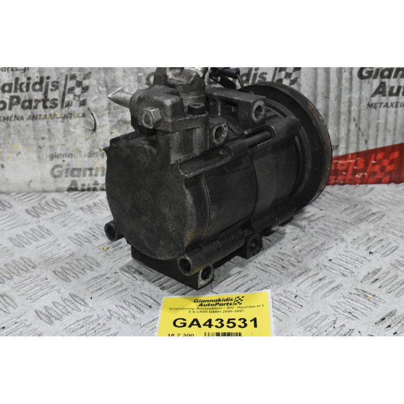 Κομπρεσέρ Aircondition - A/C  Hyundai H-1 2.5 CRDI D4BH 2000-2007