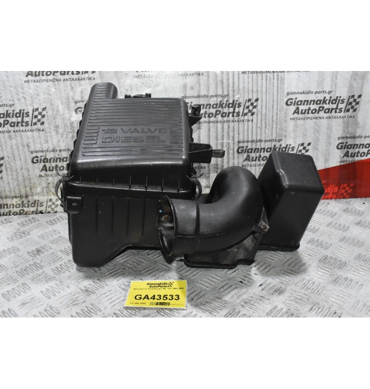 Φιλτροκούτι Ford Ranger WL 12V 1998-2005