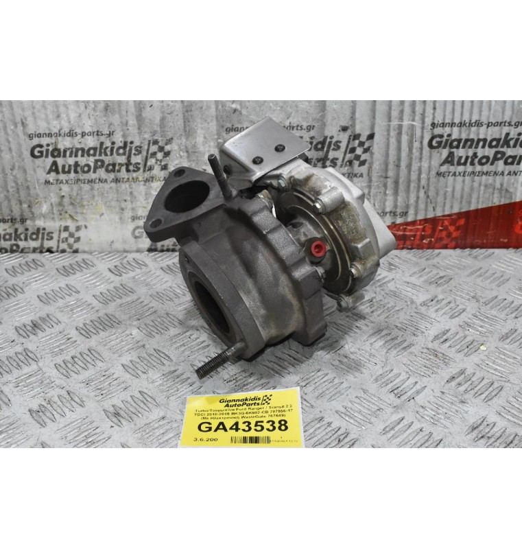 Turbo/Τουρμπίνα Ford Ranger / Transit 2.2 TDCI 2010-2015 BK3Q-6K682-CB 787556-17 (Με Ηλεκτρονική WasteGate 767649) (Γνήσια)